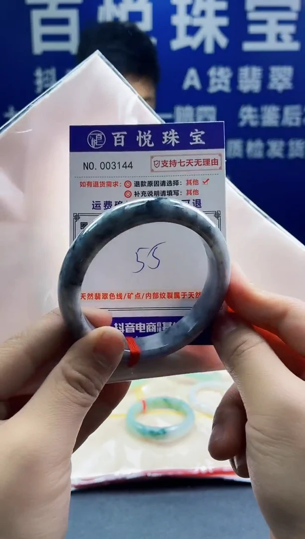 未镶嵌手镯翡翠叮当镯公主镯