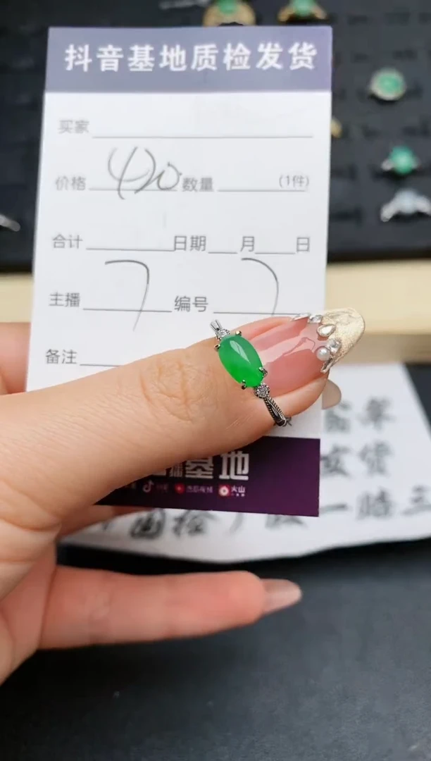 【闪购商品】翡翠戒指银S925镶嵌..........