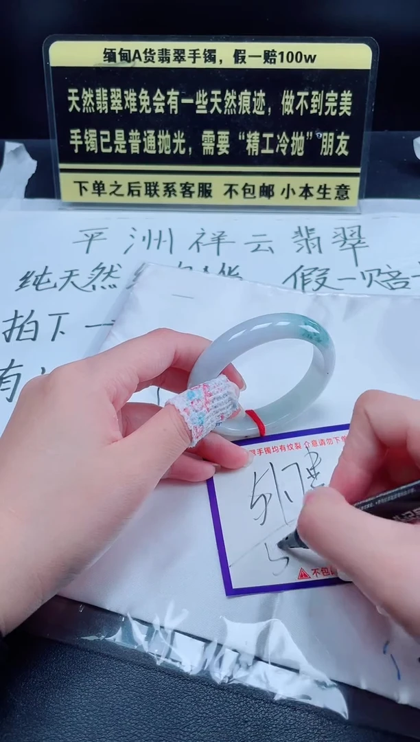 未镶嵌定制翡翠我