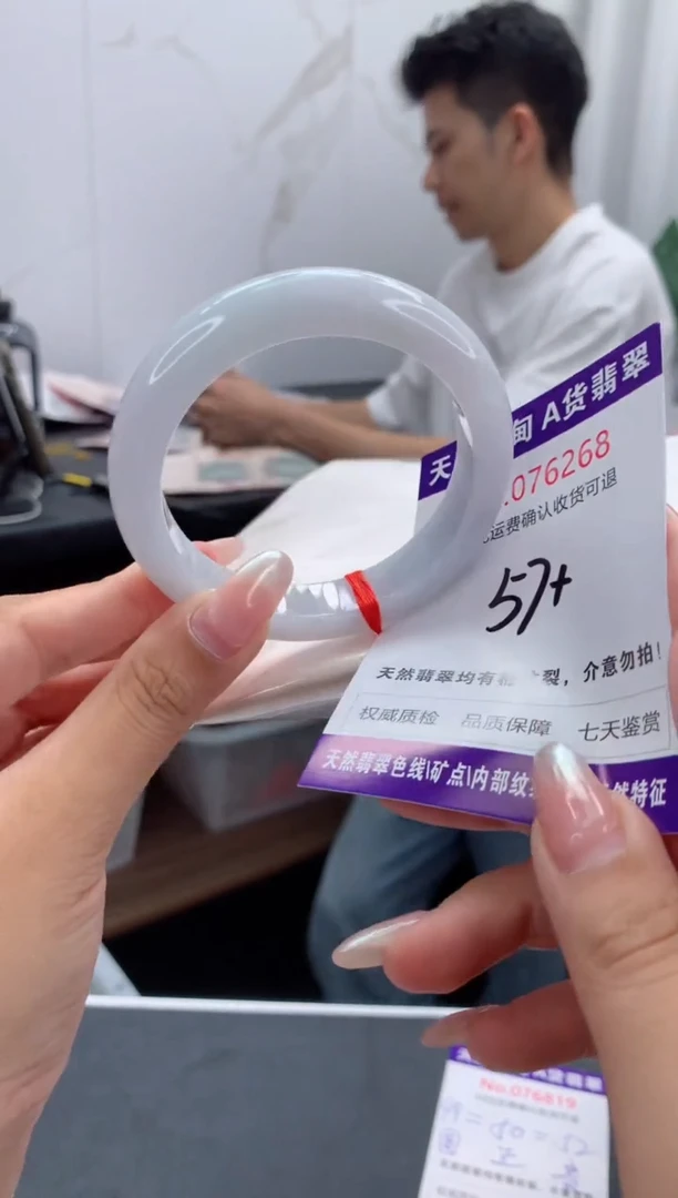 未镶嵌手镯翡翠天然缅甸A货翡翠