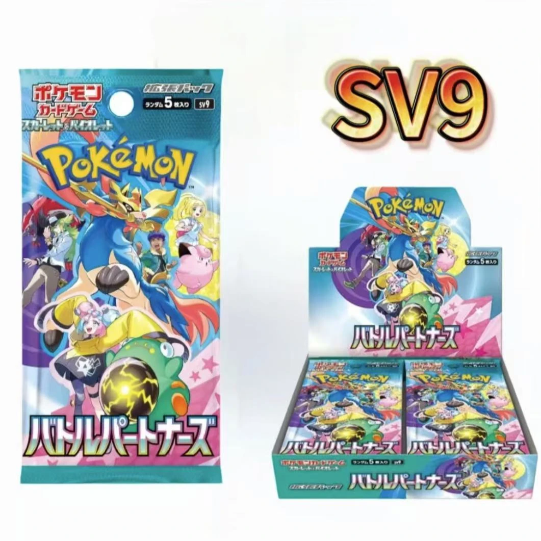 宝可梦 日版SV9系列 对战收藏卡牌