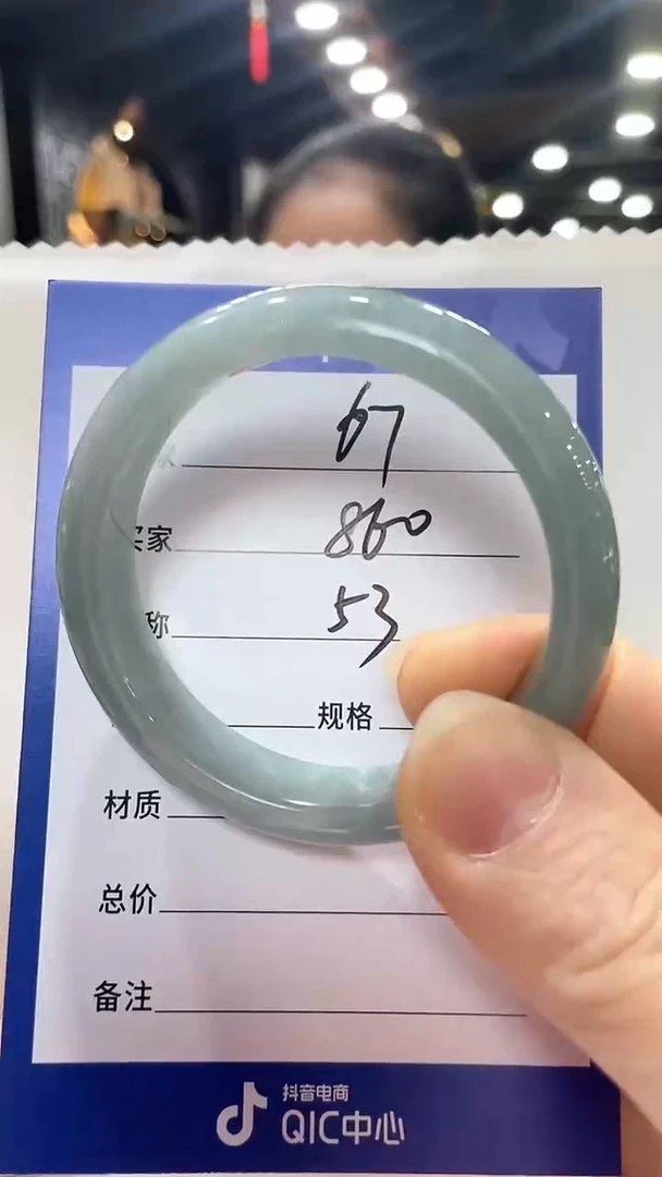 未镶嵌手镯翡翠67（特价）