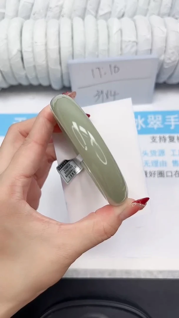未镶嵌手镯石英质玉197-62.2D