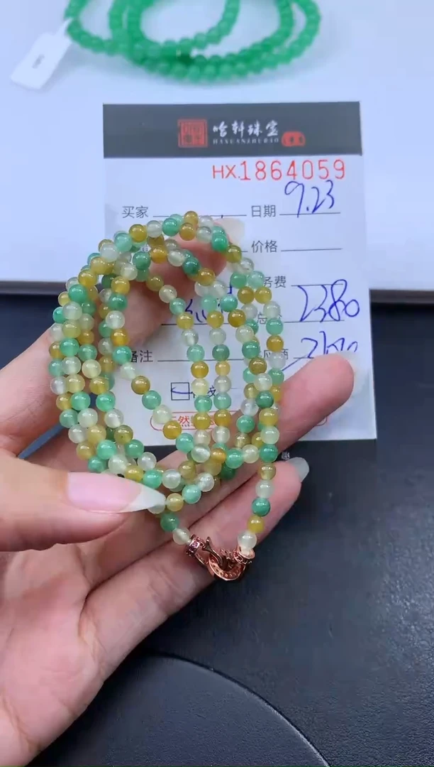 未镶嵌挂件翡翠哈轩 珠链1、有纹有裂
