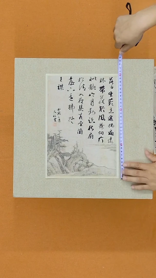 书法高歌   福建 第二届小品展 30*21