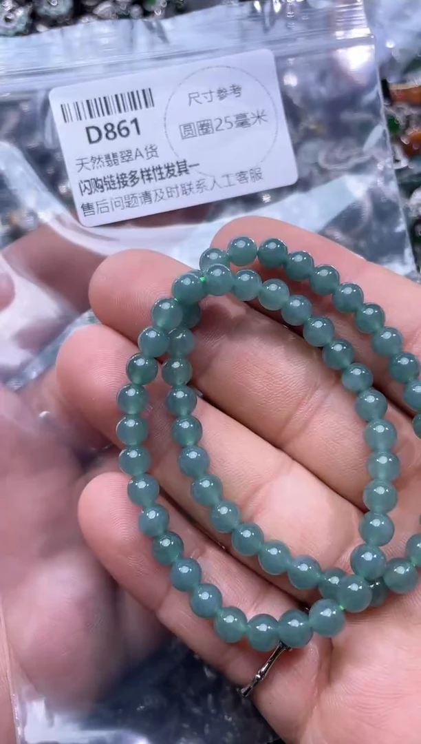 【闪购商品】翡翠颈饰未镶嵌D861手串 多样性发其一