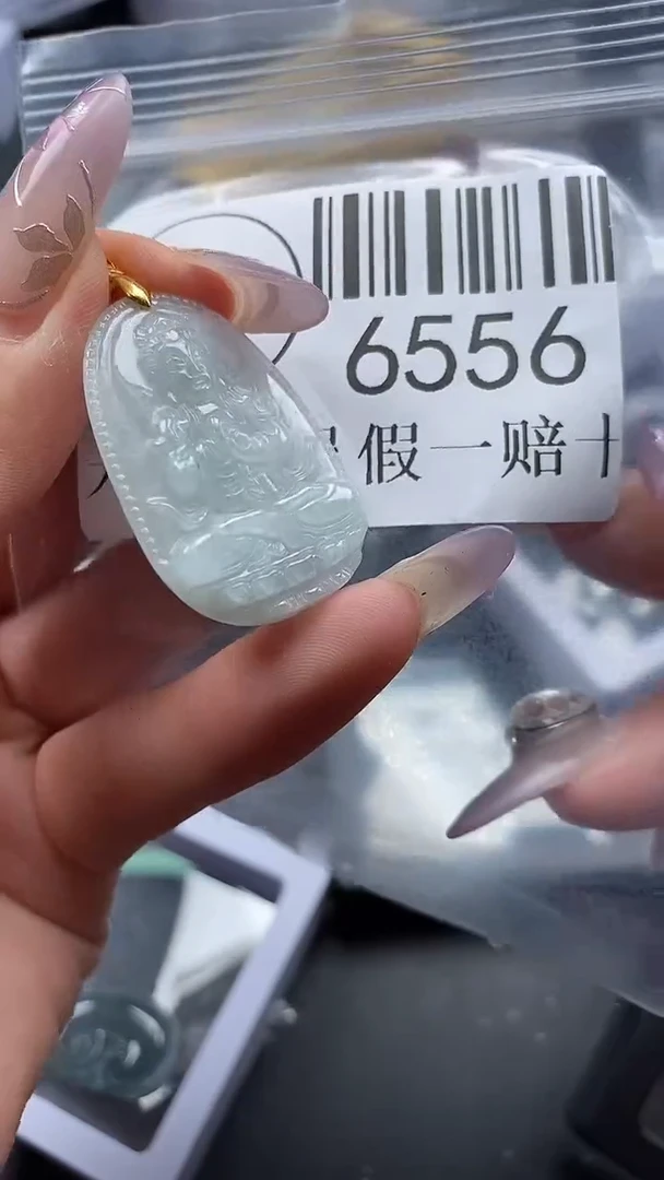 吊坠(不含链)未镶嵌翡翠6556