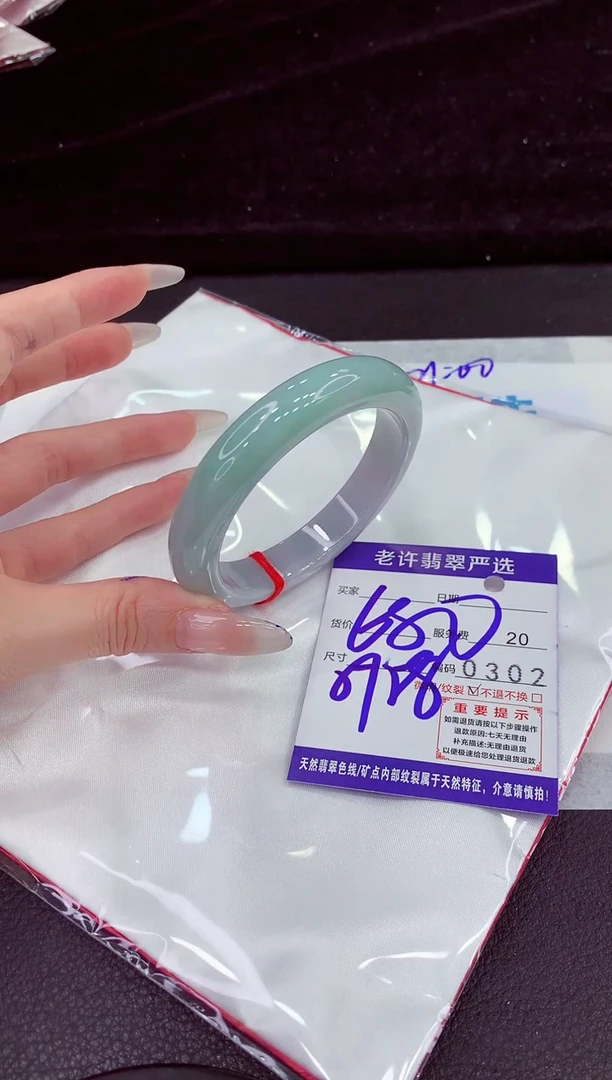 未镶嵌手镯翡翠111111111111