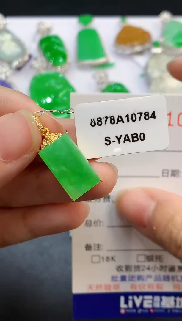 【闪购商品】翡翠吊坠(不含链)18K金镶嵌0310