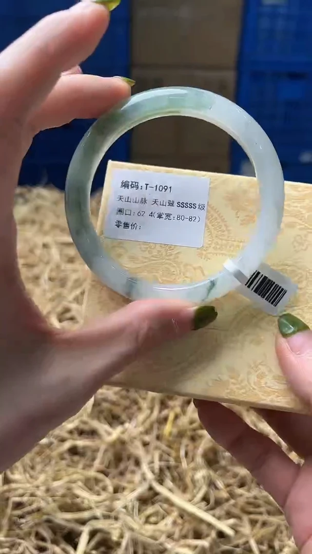 未镶嵌手镯石英质玉T1091