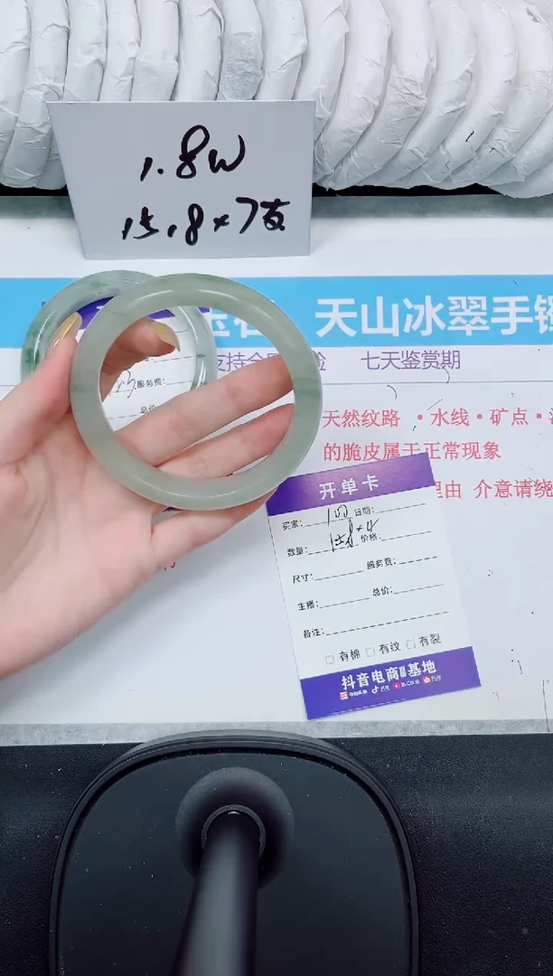 石英质玉手镯未镶嵌100