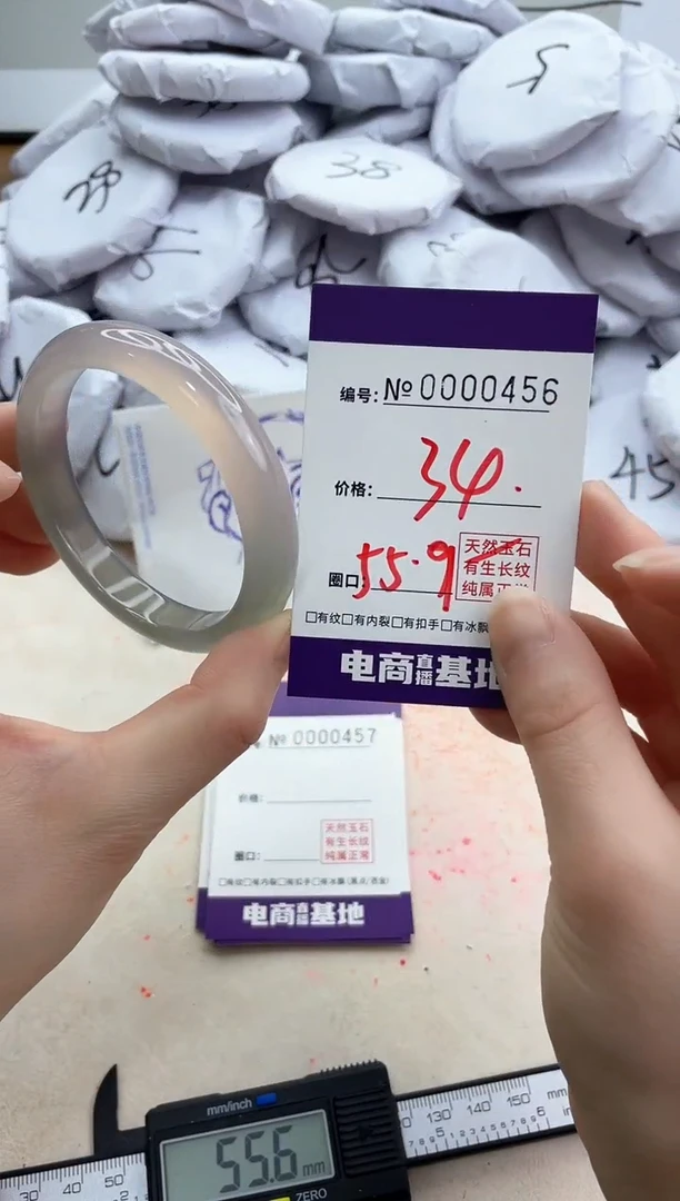 【闪购商品】玛瑙/玉髓手镯未镶嵌456