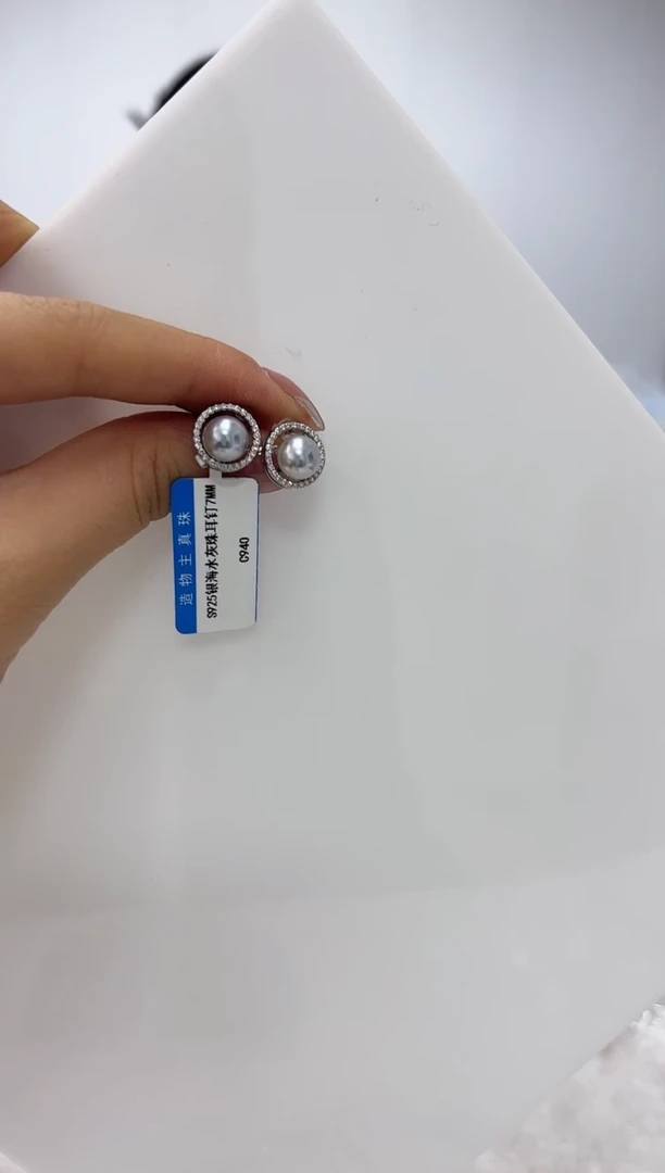 【闪购商品】海水珍珠DA银S925镶嵌耳钉 C940