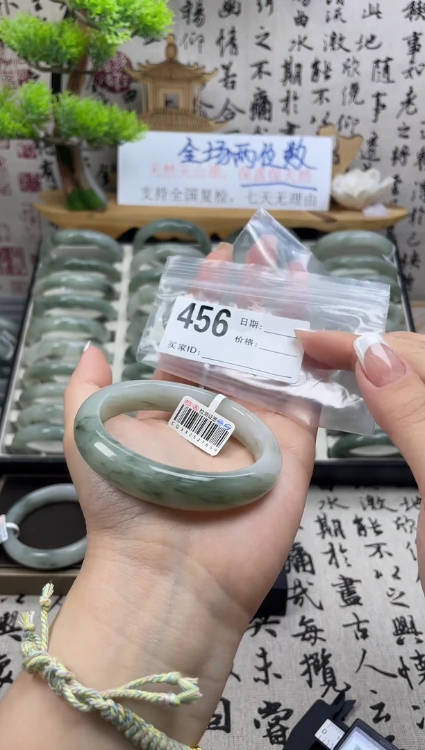 石英质玉（天山翠）手镯未镶嵌456