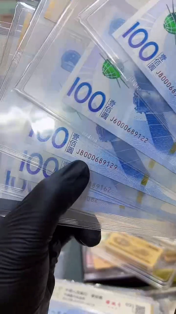 航天钞小司令号朦胧单张