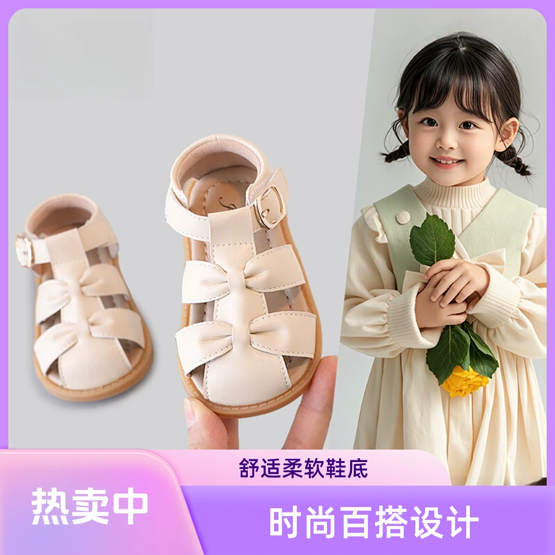 夏款罗马编织凉鞋女宝贝软底凉鞋包头防滑时尚百搭婴幼儿公主鞋