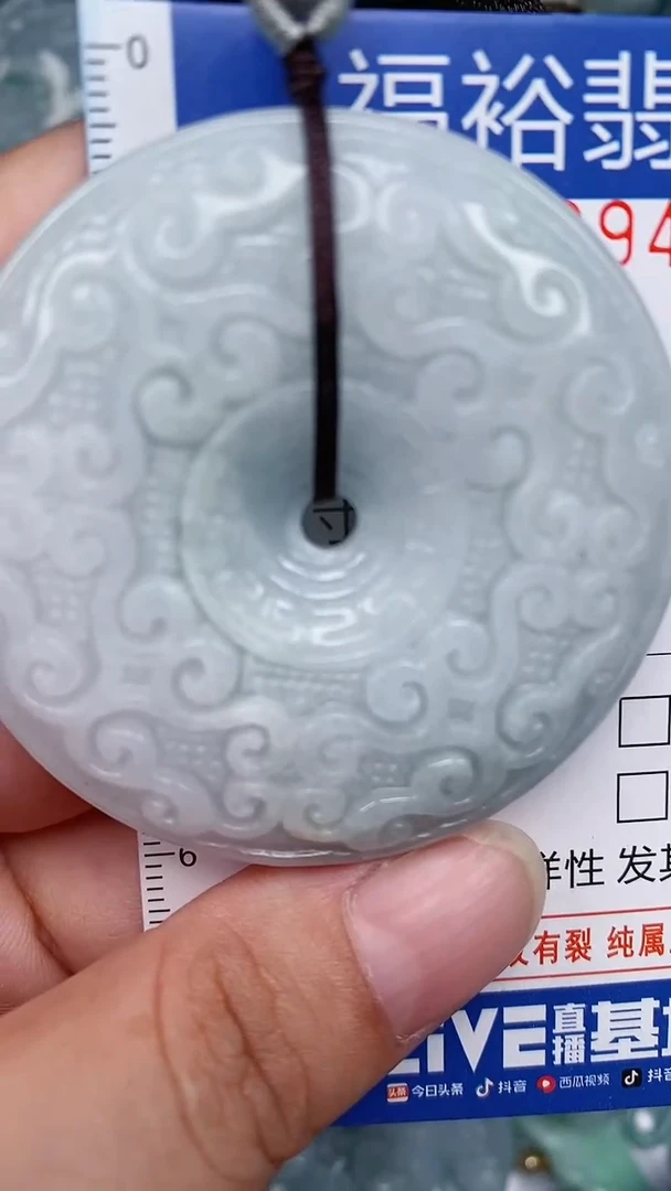 翡翠未镶嵌颈饰...0009497