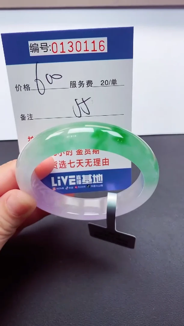 0以实物为准00000130116
