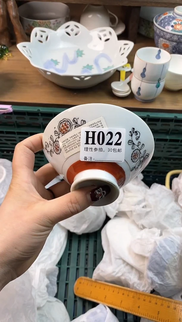 【闪购商品】瓷片[○･｀Д´･ ○]