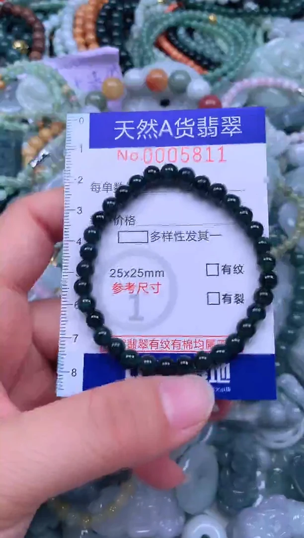 颈饰未镶嵌翡翠天然翡翠