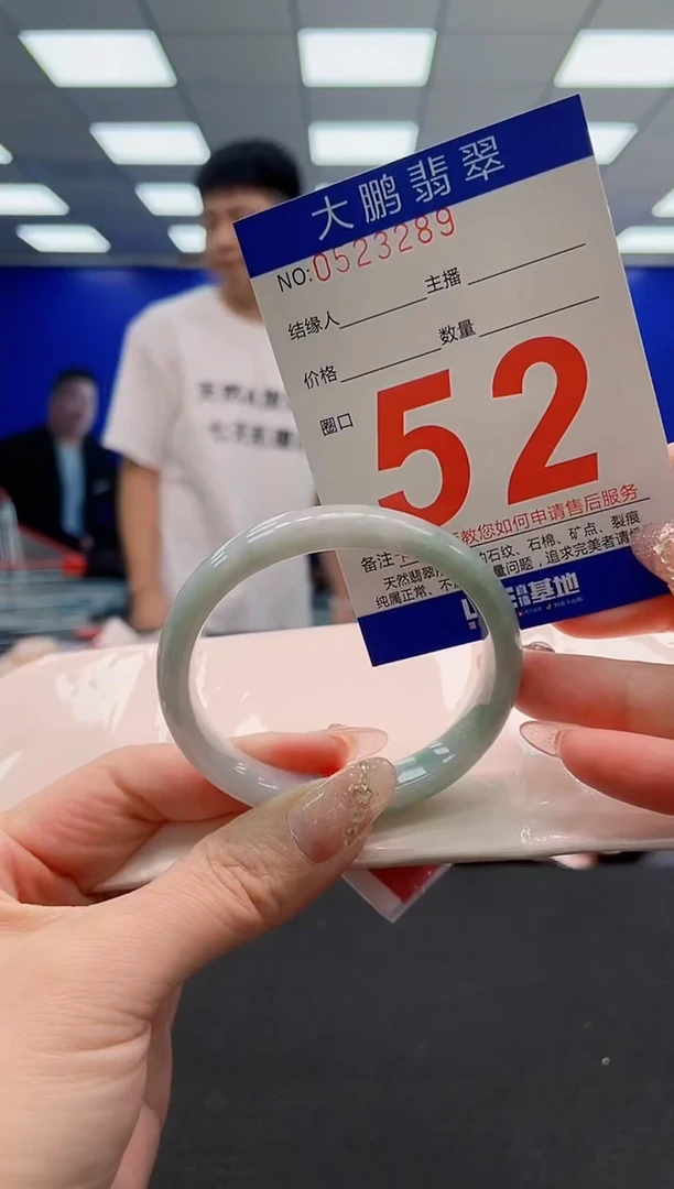 翡翠手镯未镶嵌人***饼AAAAAAAAAAAAAAAAAA