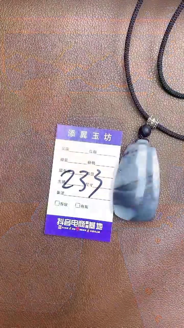 和田玉未镶嵌颈饰多样性随机发一