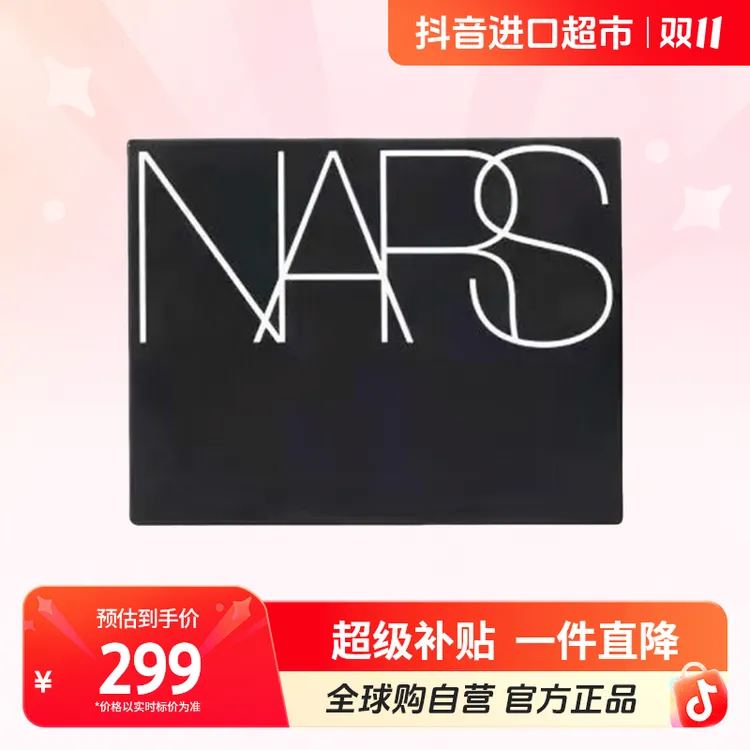 【自营】NARS 流光美肌轻透蜜粉饼 10g 细腻柔焦定妆不卡粉