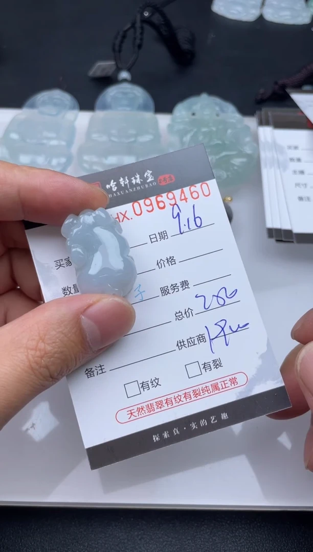 吊坠(不含链)未镶嵌翡翠哈轩  挂件1