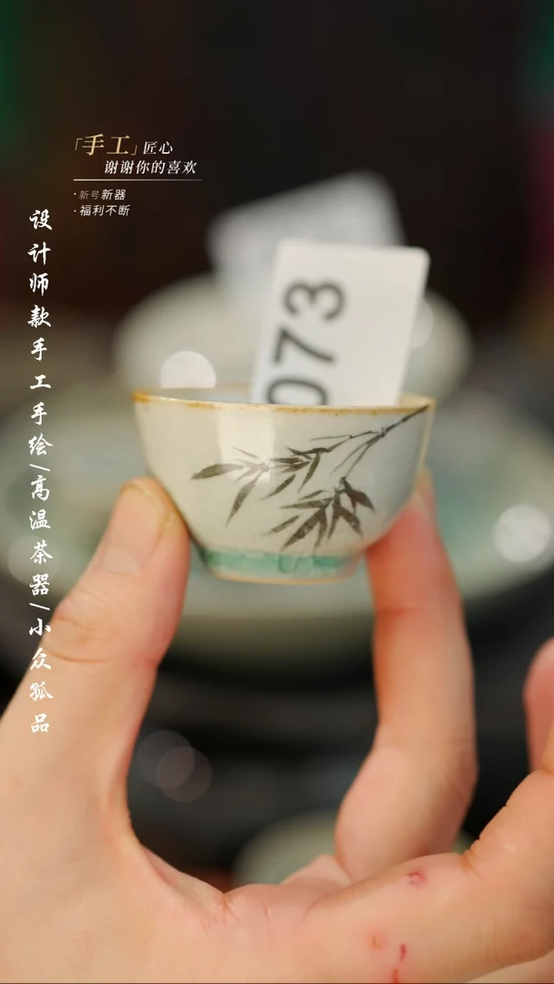 【闪购商品】【吾二073】景德镇陶瓷***