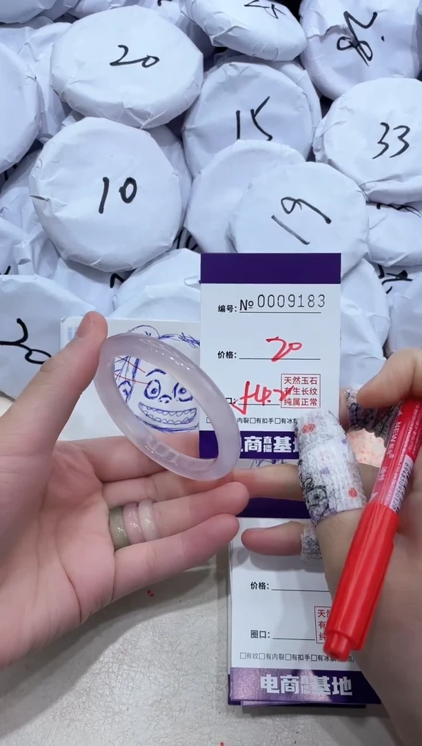 【闪购商品】玛瑙/玉髓手镯未镶嵌9183