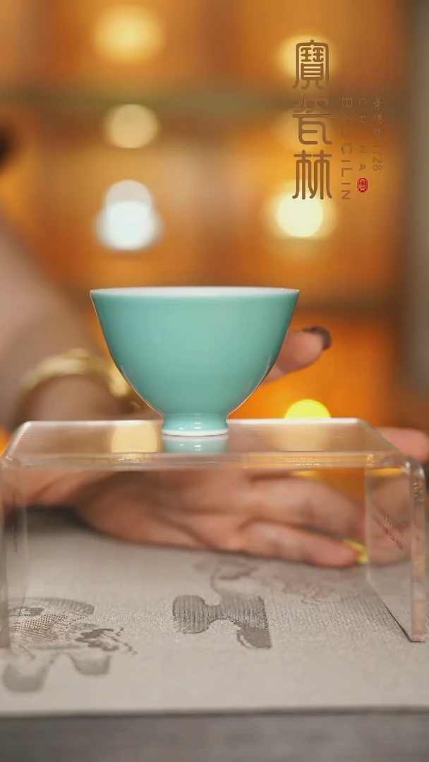 宝瓷林铃兰杯湖水蓝