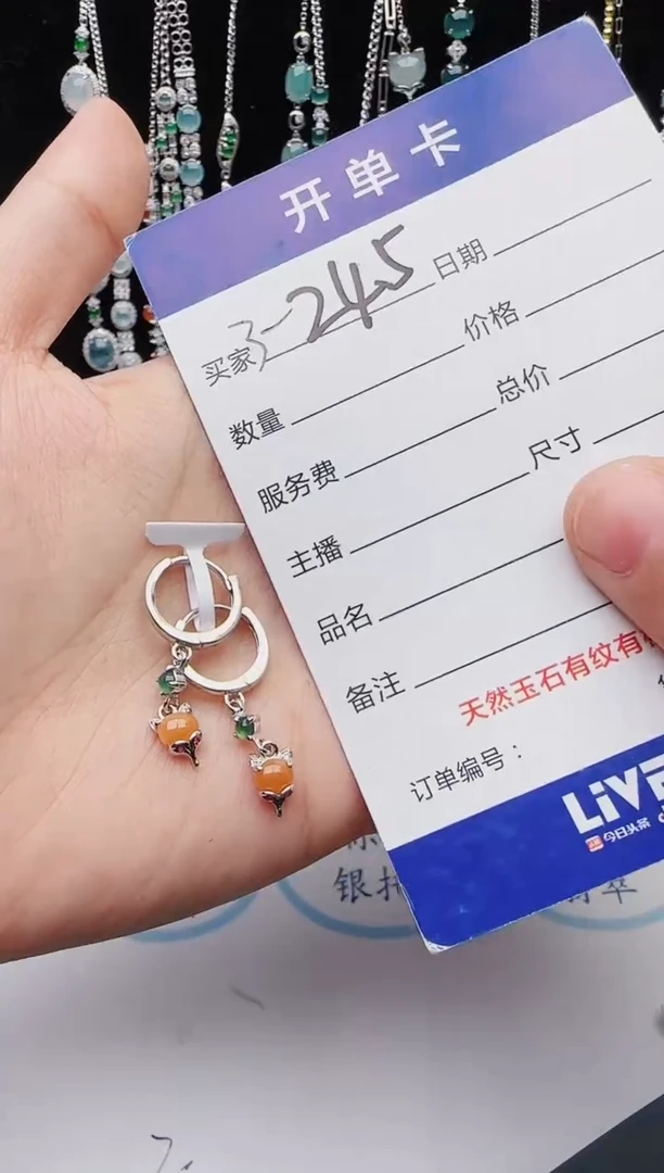 【闪购商品】翡翠戒指银S925镶嵌红星翡翠