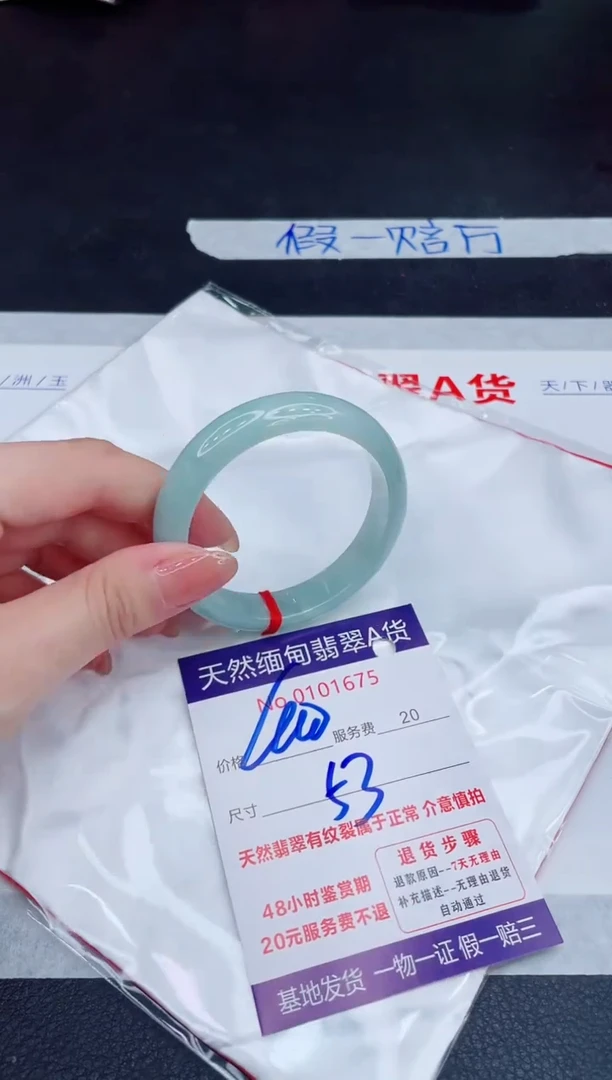 未镶嵌手镯翡翠400.00