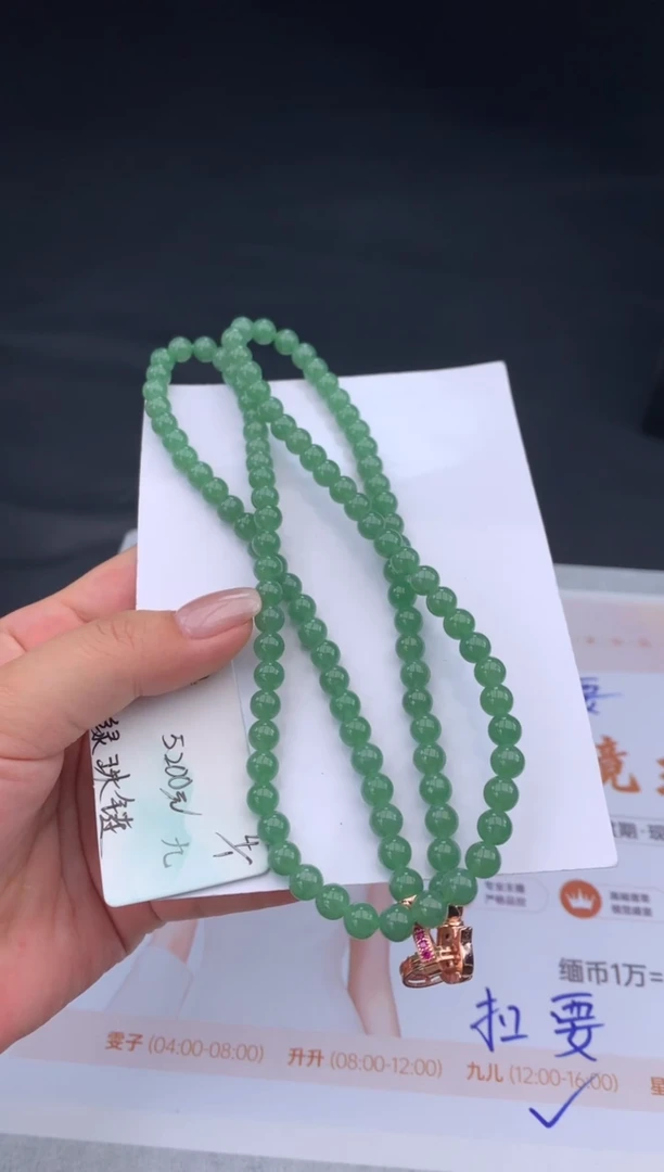 未镶嵌手串翡翠z**敏翡翠自带#送人#，假一赔三