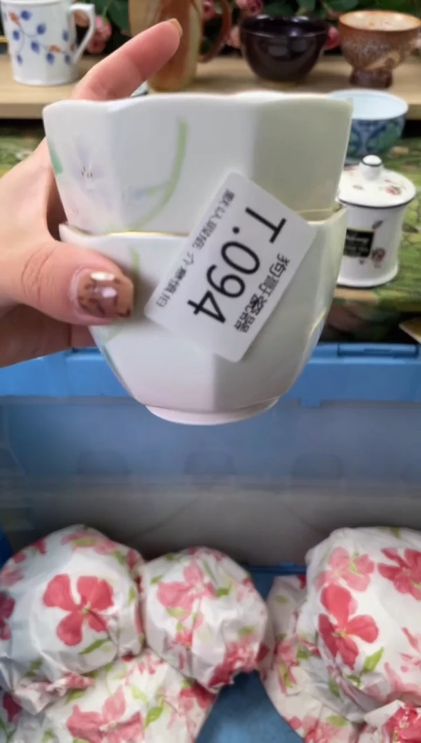 瓷片砥**行94+2狗哥瓷器直播间111