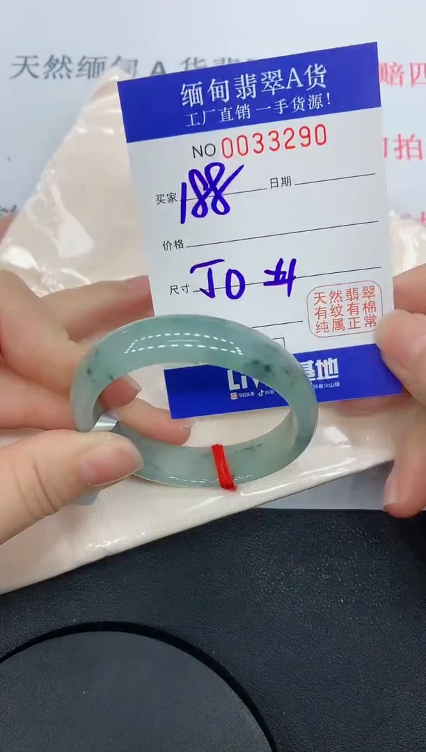 未镶嵌手镯翡翠3290缅甸翡翠手镯