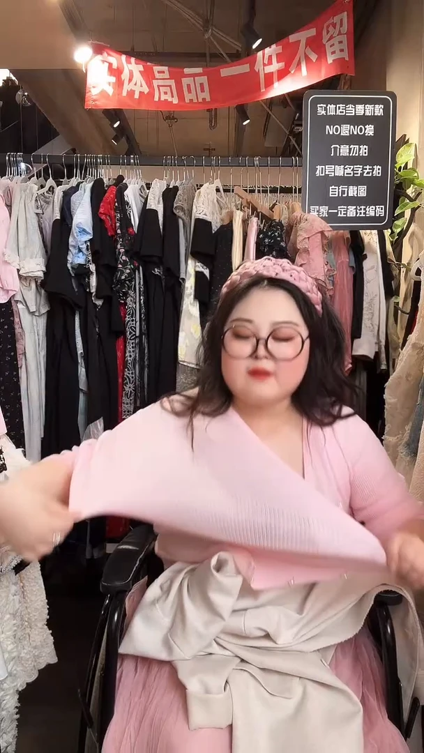 孤品一件不留不留 粉色开衫