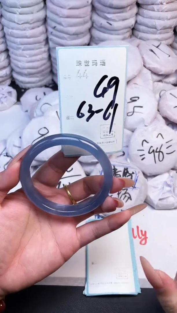 手镯玛瑙/玉髓未镶嵌44