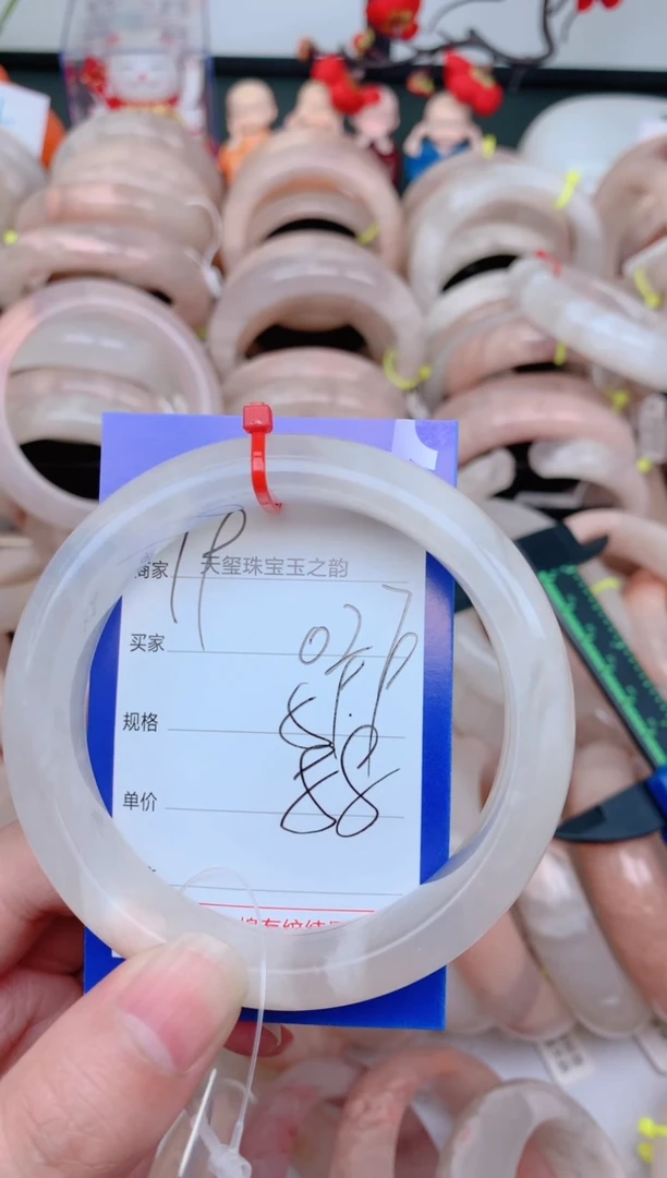 石英质玉手镯未镶嵌027