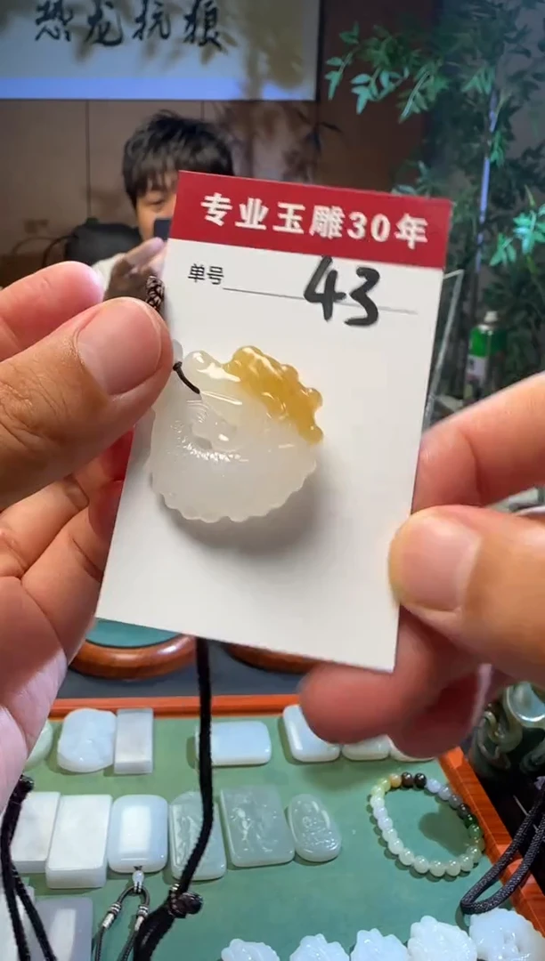 和田玉未镶嵌挂件43