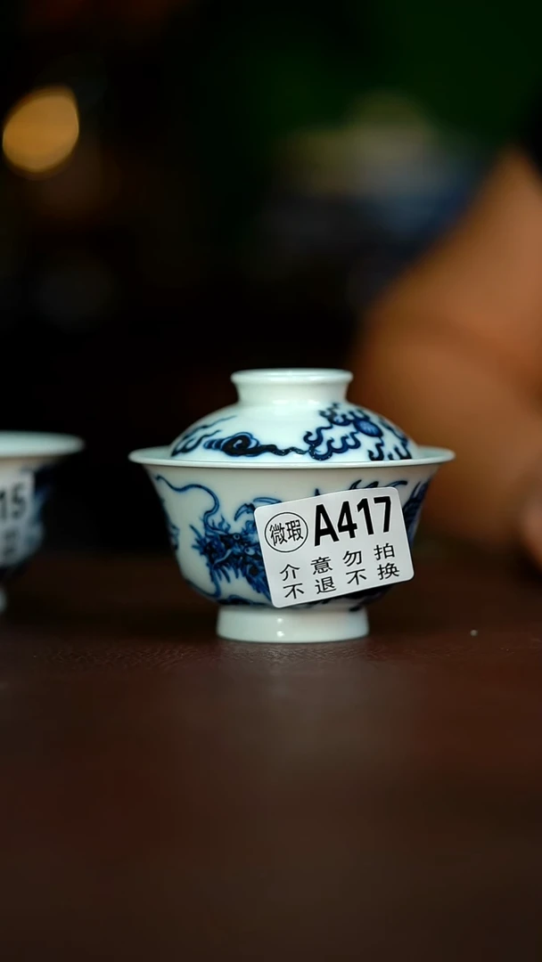 微瑕..............120