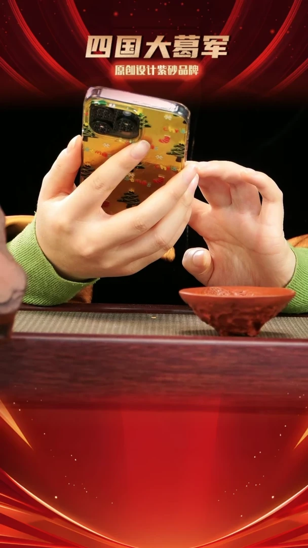 【闪购商品】紫砂茶宠抽奖朱泥龙杯