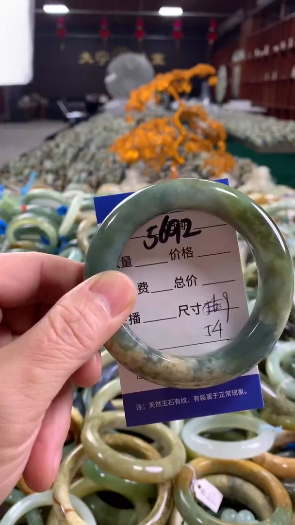 未镶嵌蛇纹石玉手镯5692