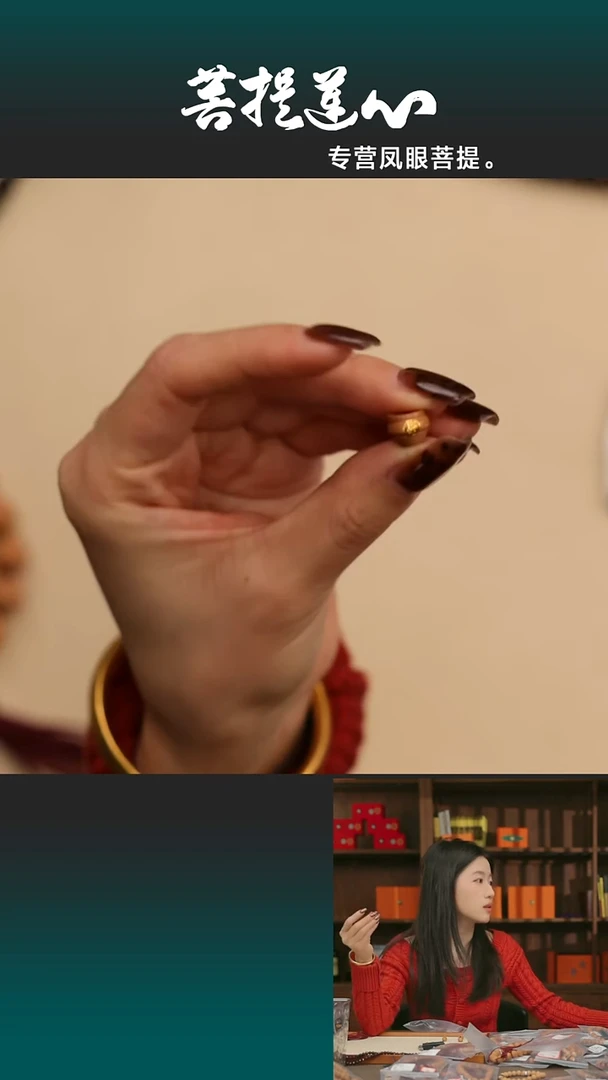 吊坠凤眼菩提杲塔