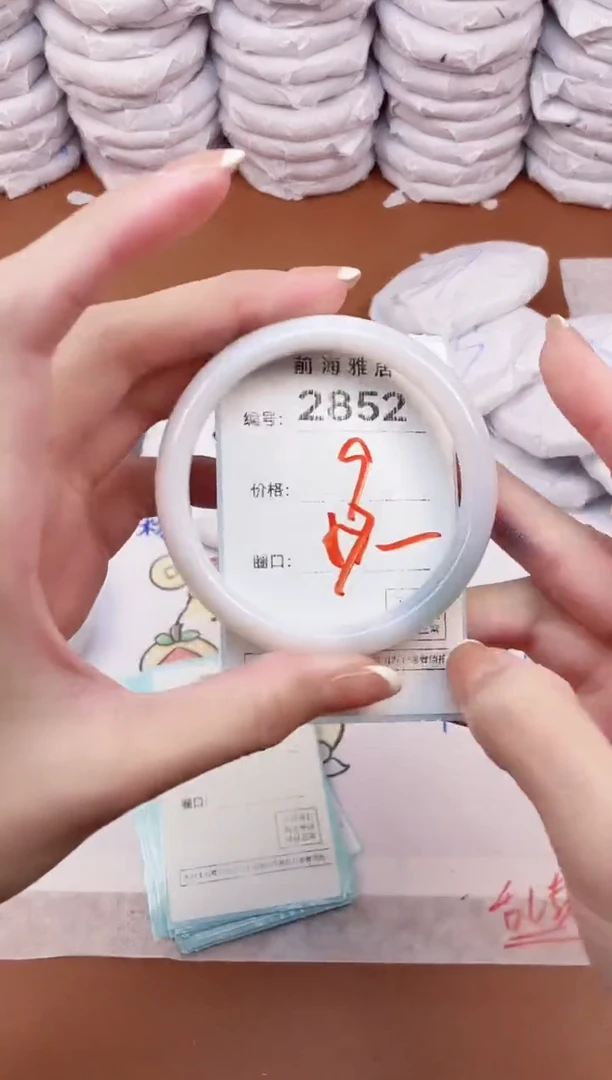 【闪购商品】玛瑙/玉髓手镯未镶嵌2852