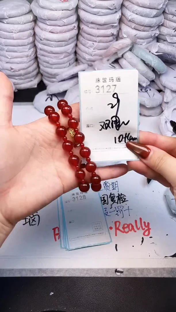 手镯玛瑙/玉髓未镶嵌3127