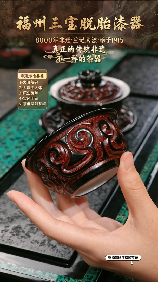 兰记手工漆器-一物一拍 以商品图片为主