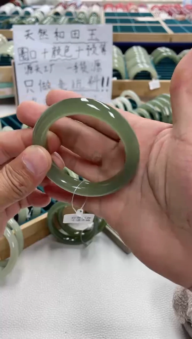 未镶嵌手镯和田玉宁*夕和田玉手镯