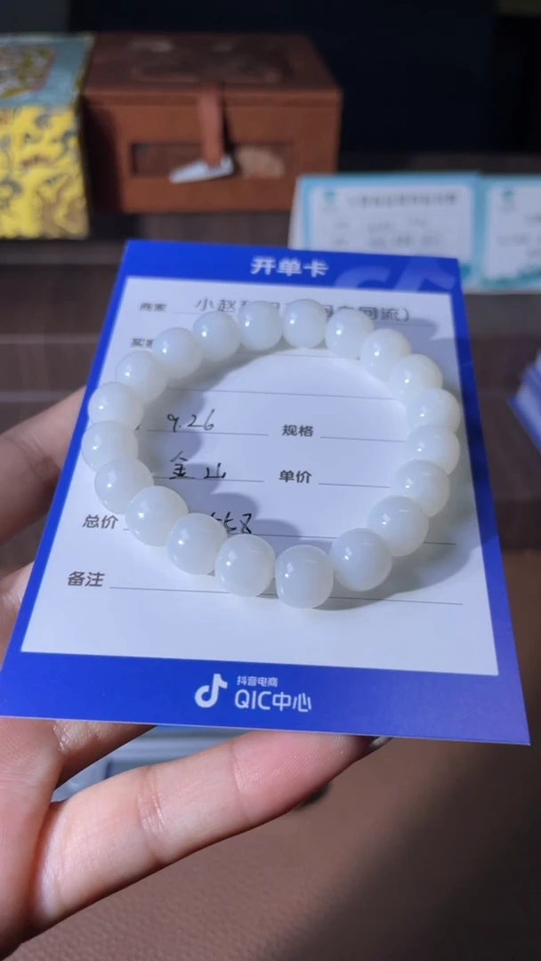 未镶嵌和田玉挂件柿**意y2219