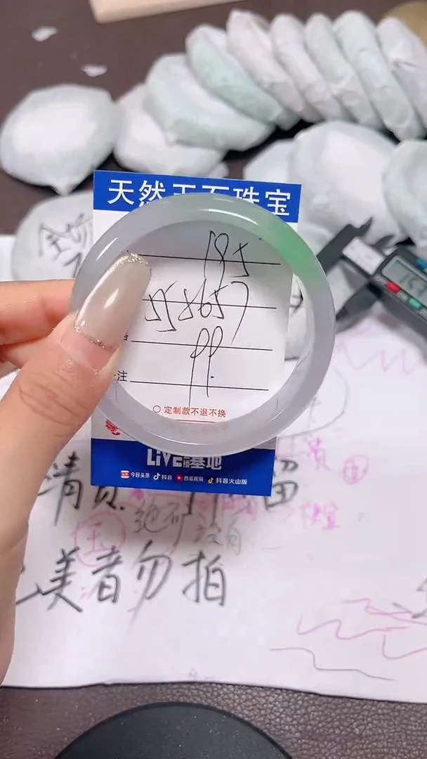 未镶嵌手镯翡翠195